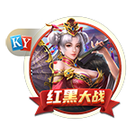 四强诞生！世俱杯迎“王中王”对决