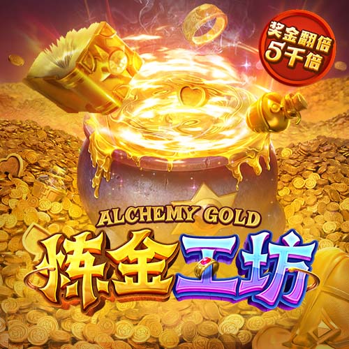 贝尔戈米：那不勒斯要抱着争欧冠的心态踢球 我希望卢克曼去国米